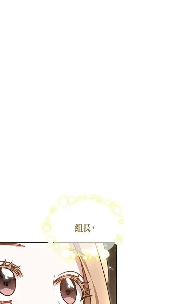 第37话 第86页