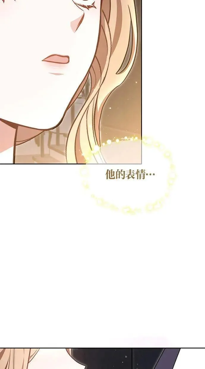第37话 第87页