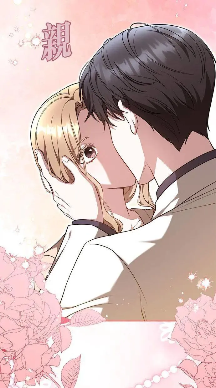 第37话 第89页