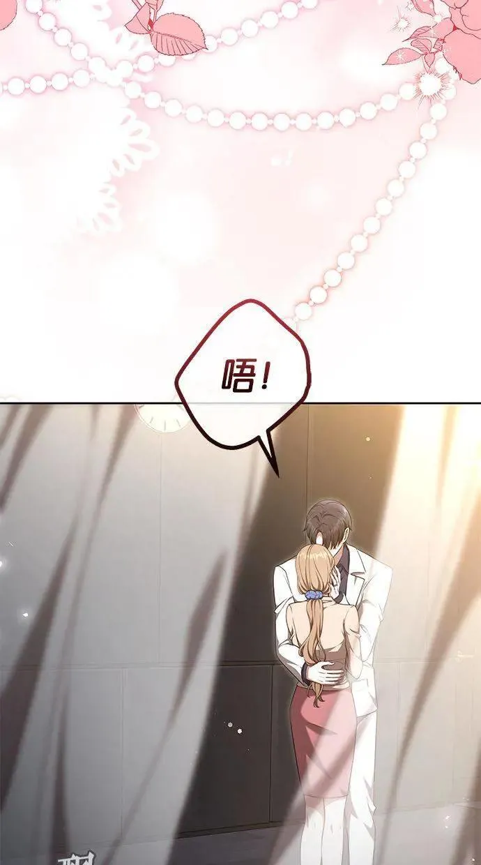 第37话 第90页
