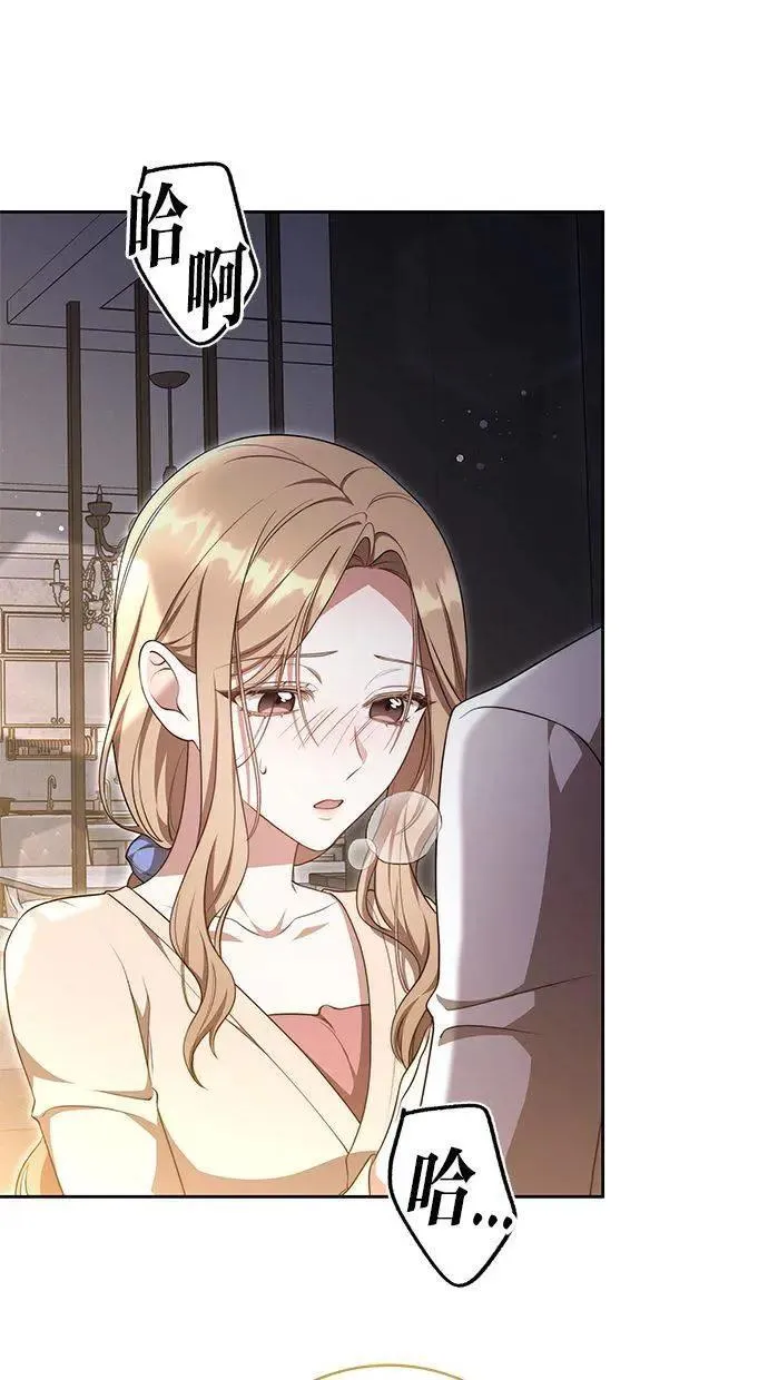 第37话 第93页