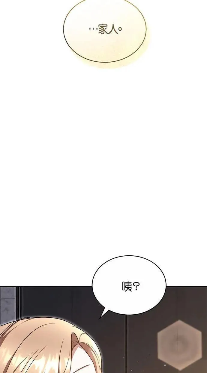 第37话 第94页