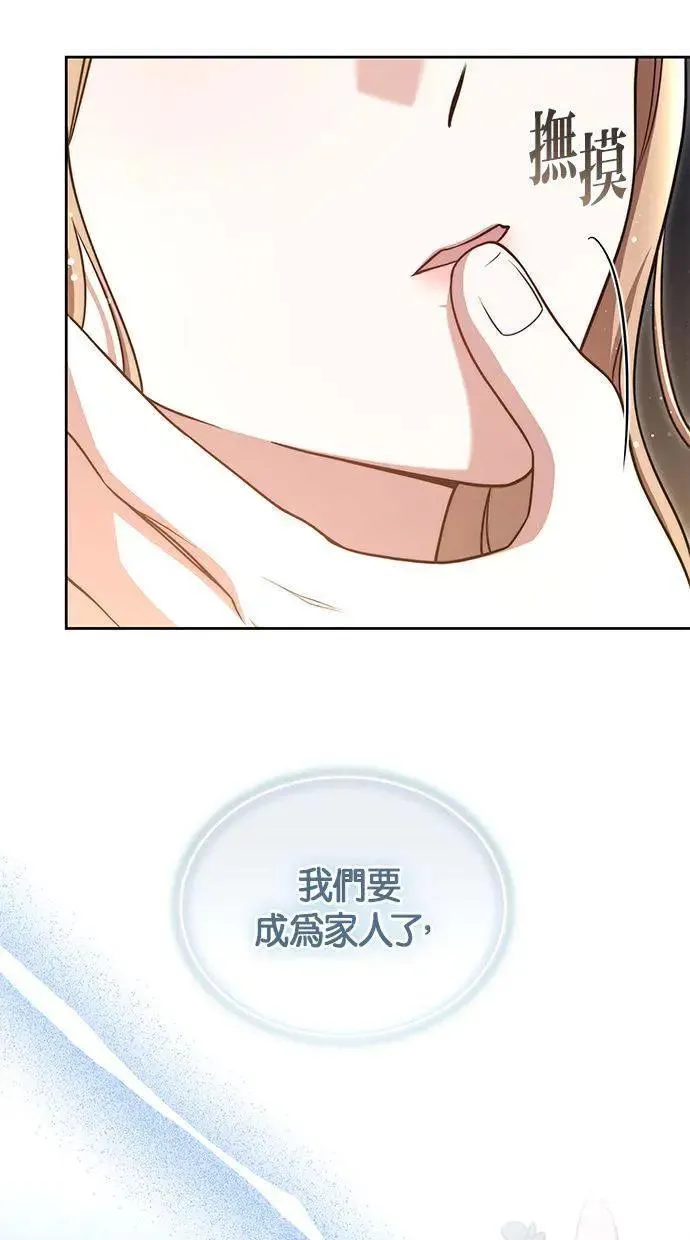 第37话 第96页
