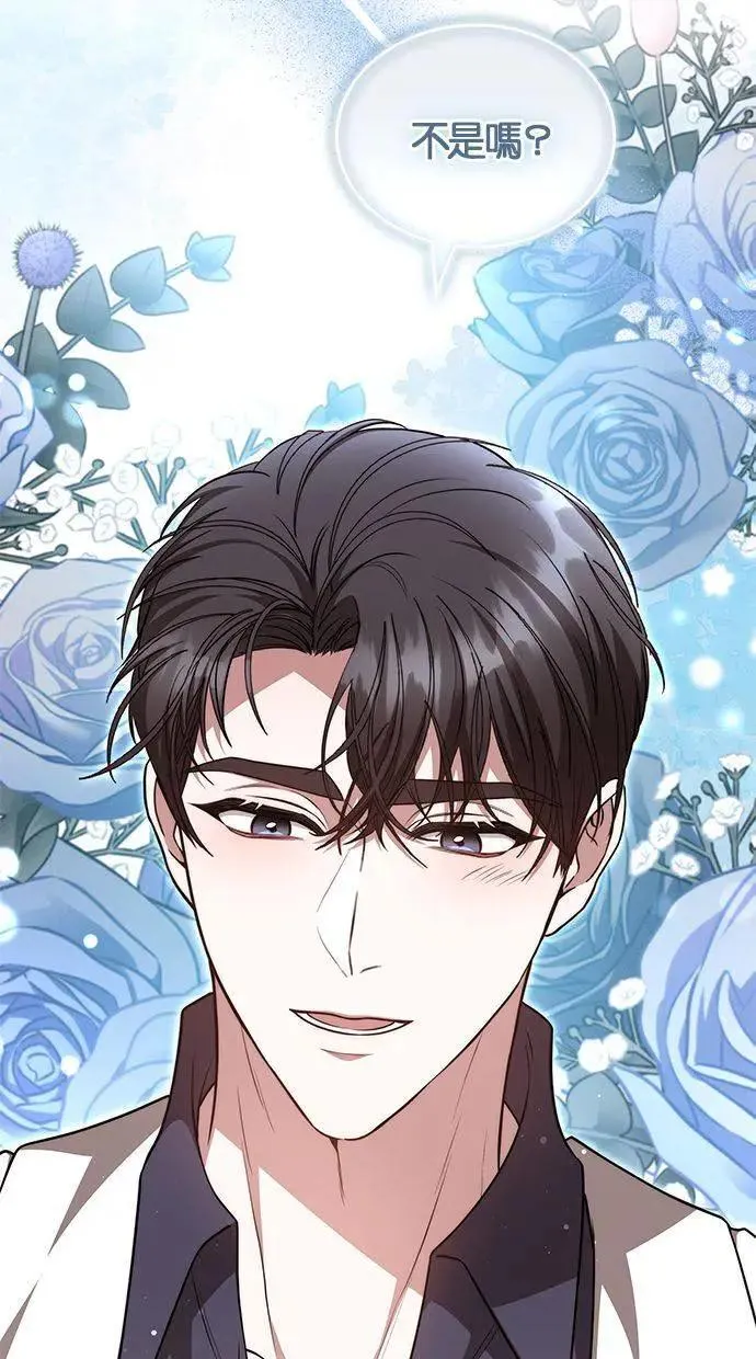 第37话 第97页