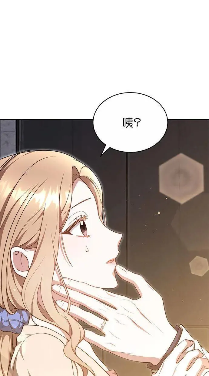 第37话 第100页