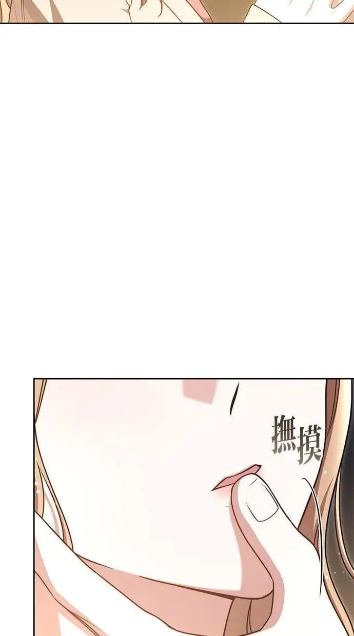 第37话 第101页