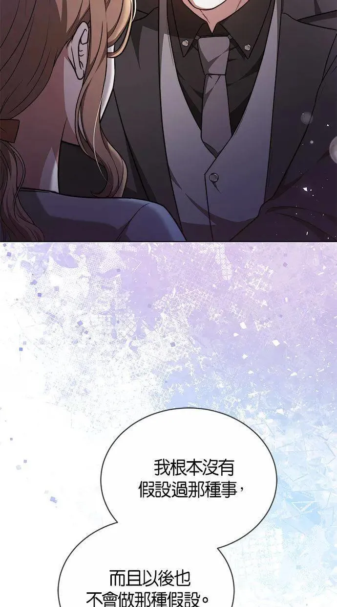 第40话 第11页