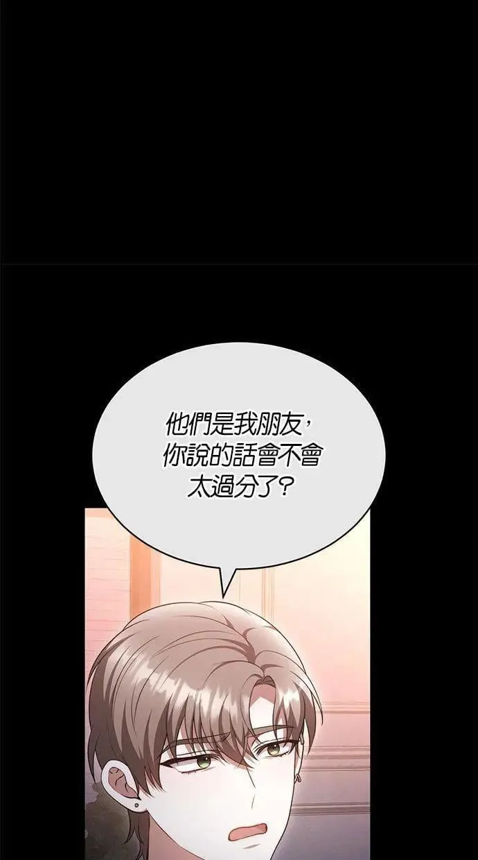 第42话 第72页