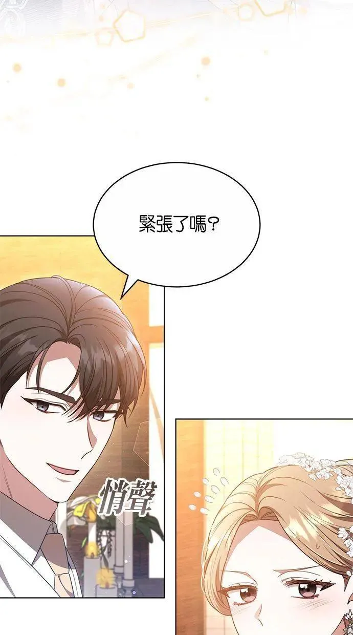 第45话 第10页