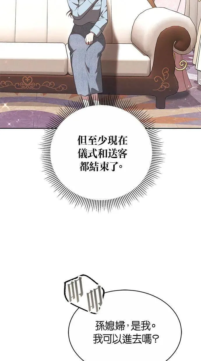 第45话 第50页
