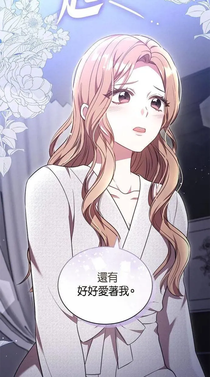 第54话 第58页