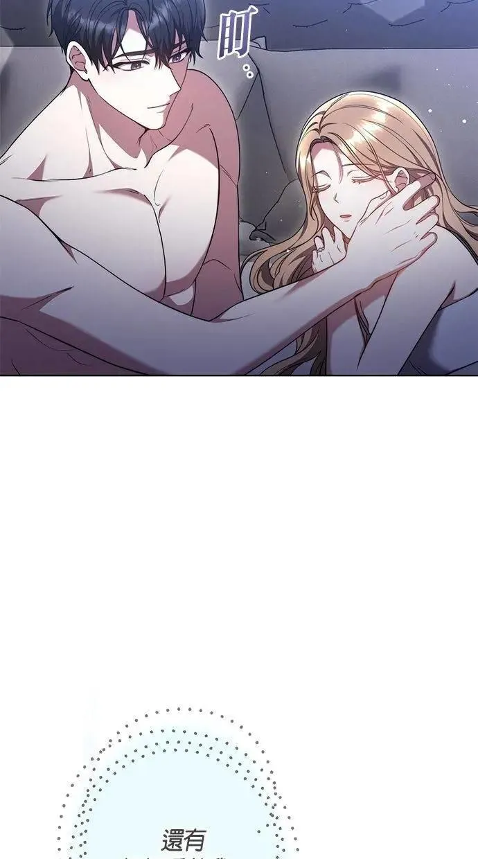 第54话 第68页