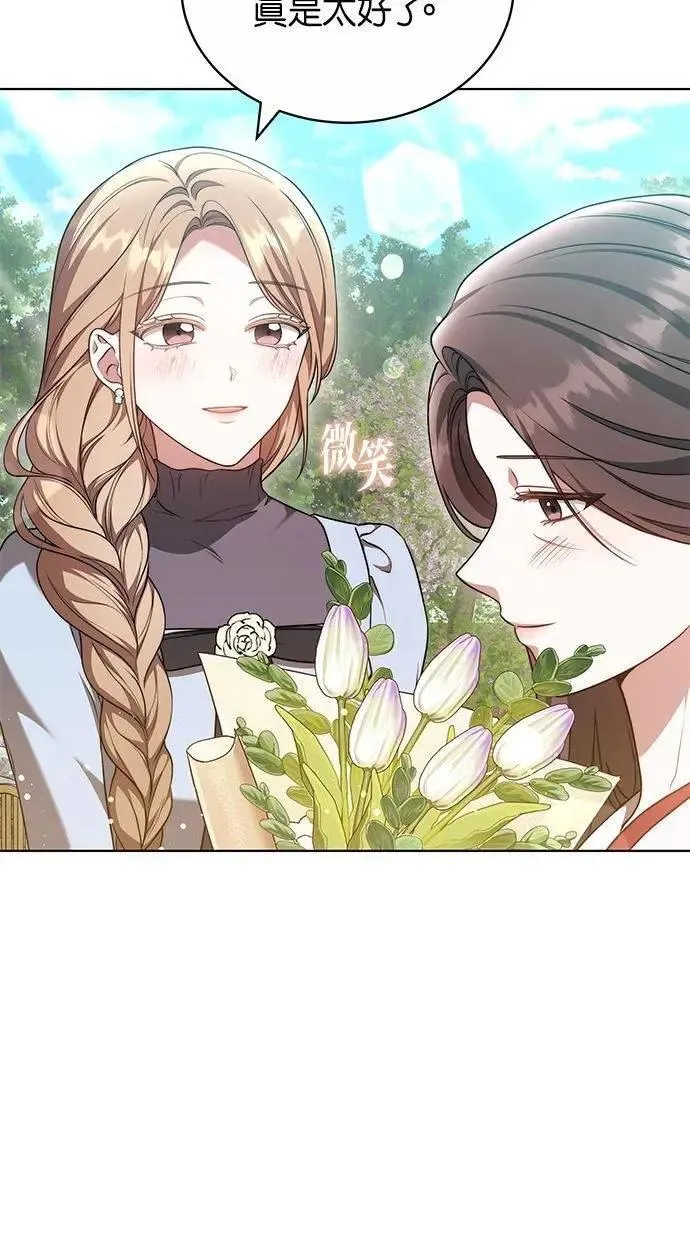 第57话 第70页