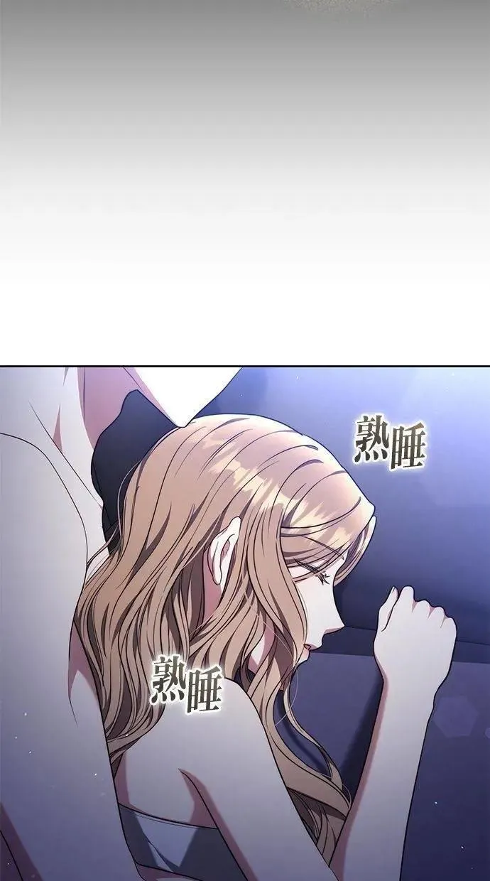 第55话 第86页