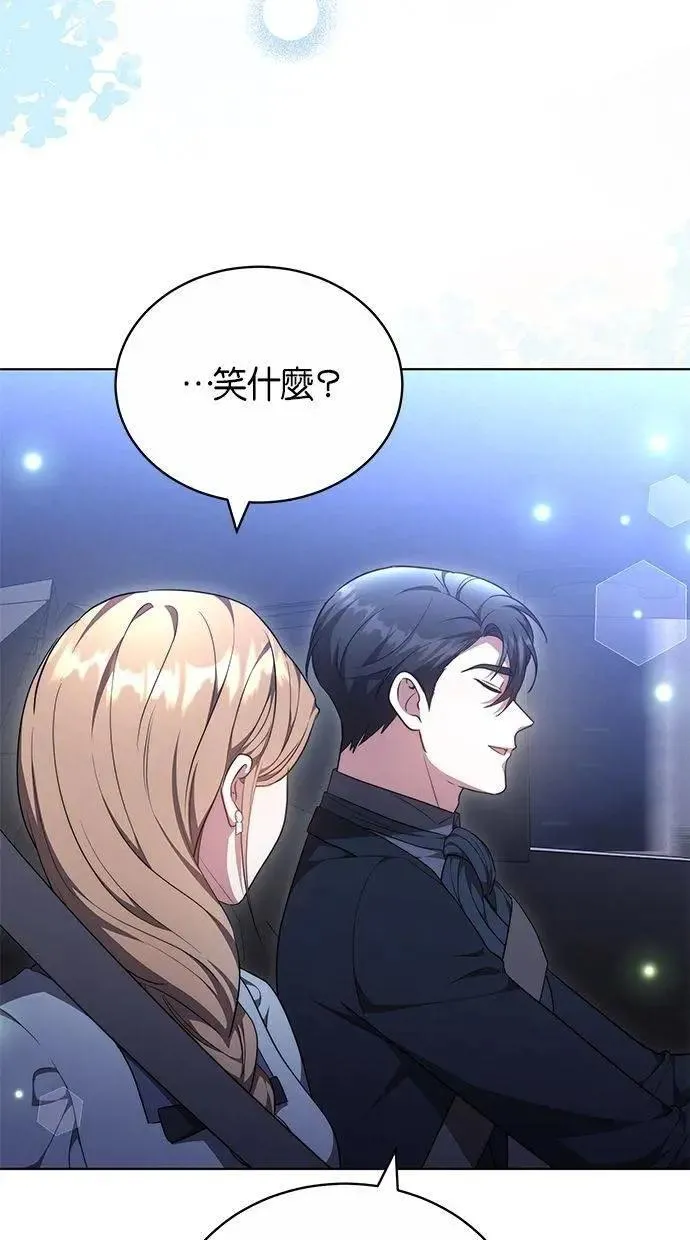 第59话 第15页