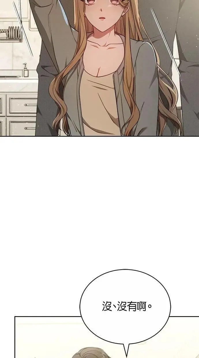 第60话 第69页