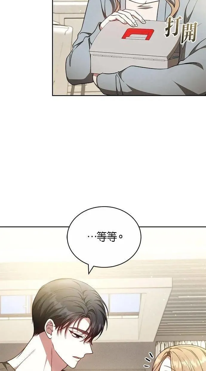 第60话 第78页