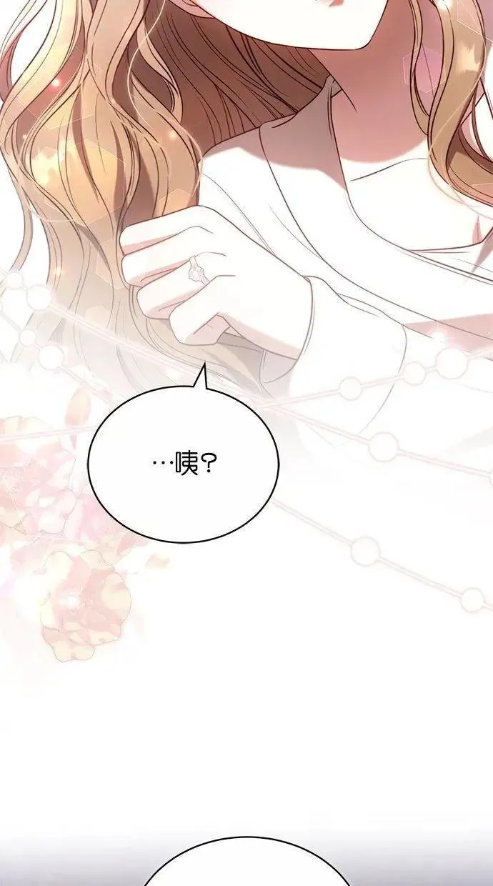 第61话 第25页