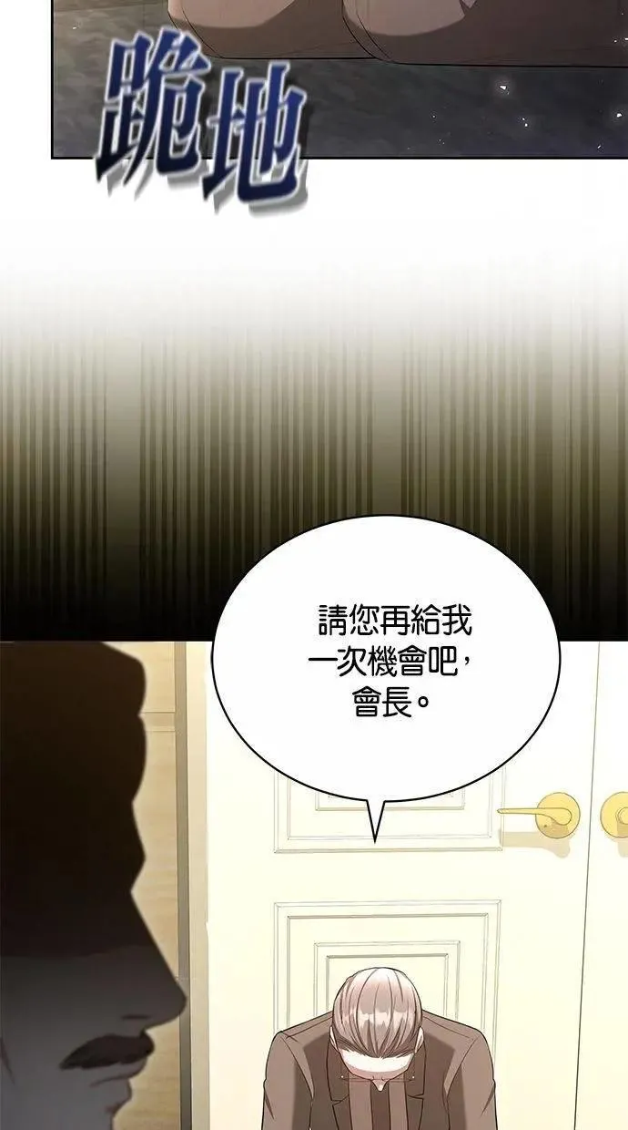 第62话 第18页