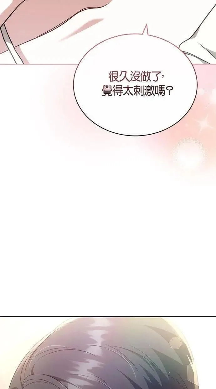 第68话 第78页