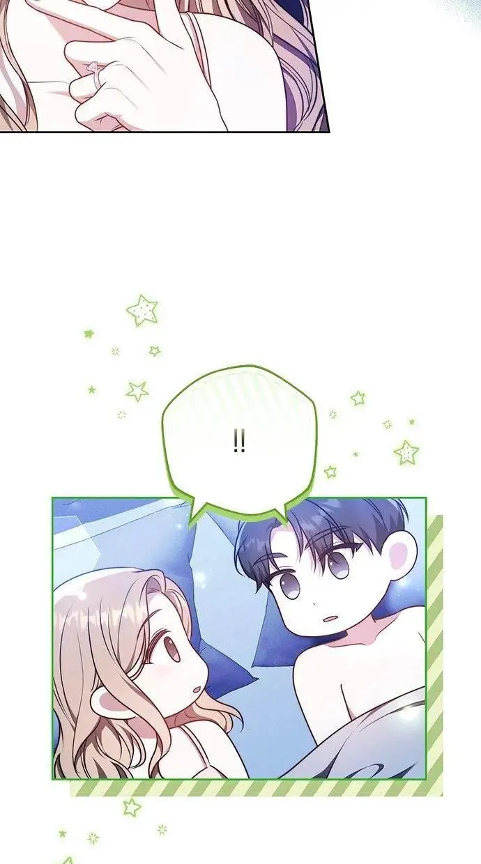 第71话 第21页