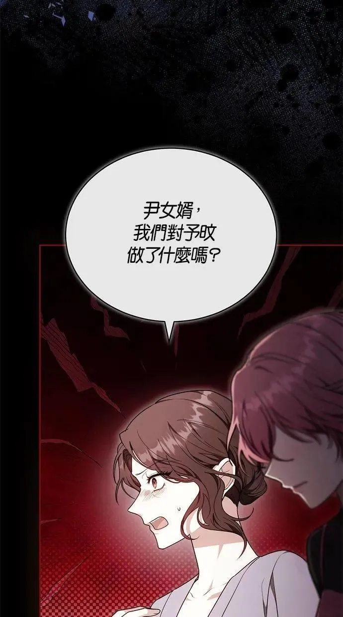 第72话 第19页