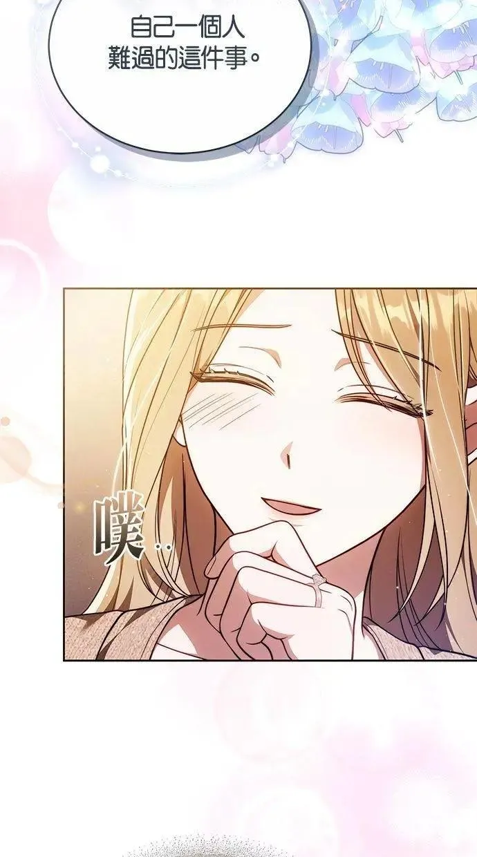 第72话 第74页