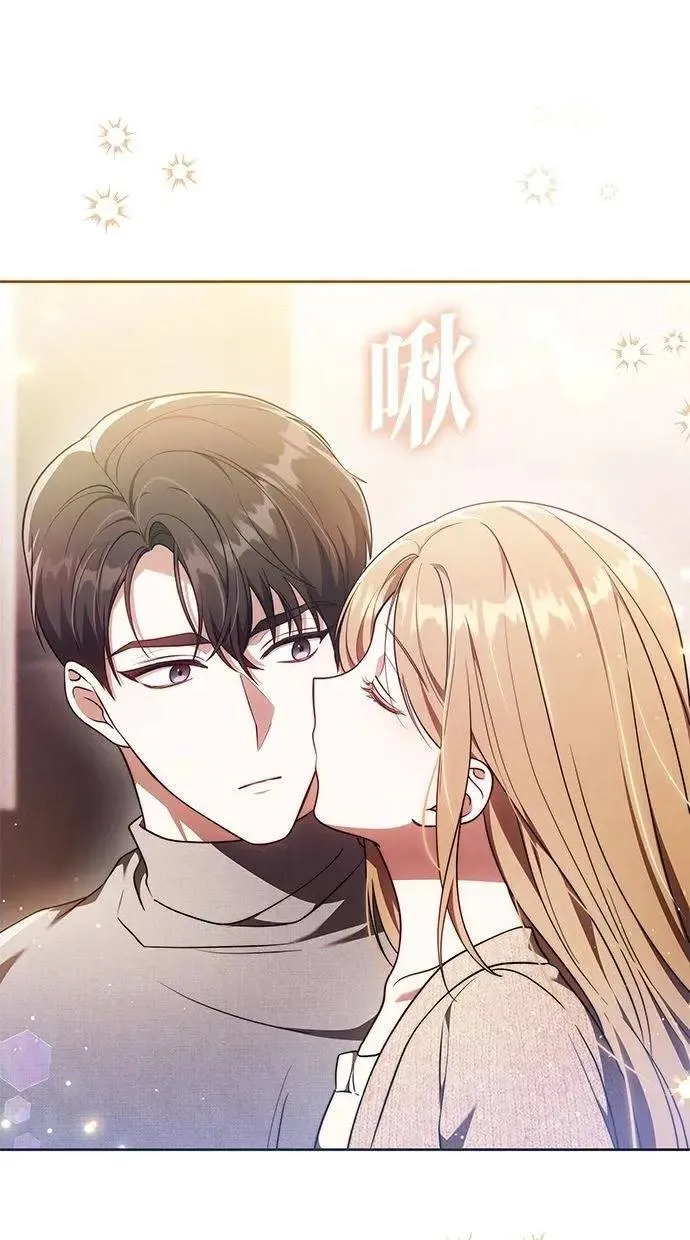 第72话 第82页
