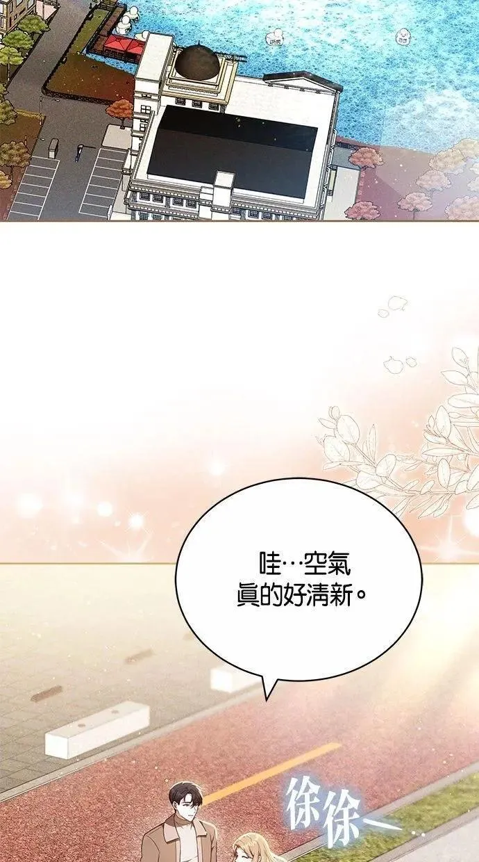 第73话 第2页