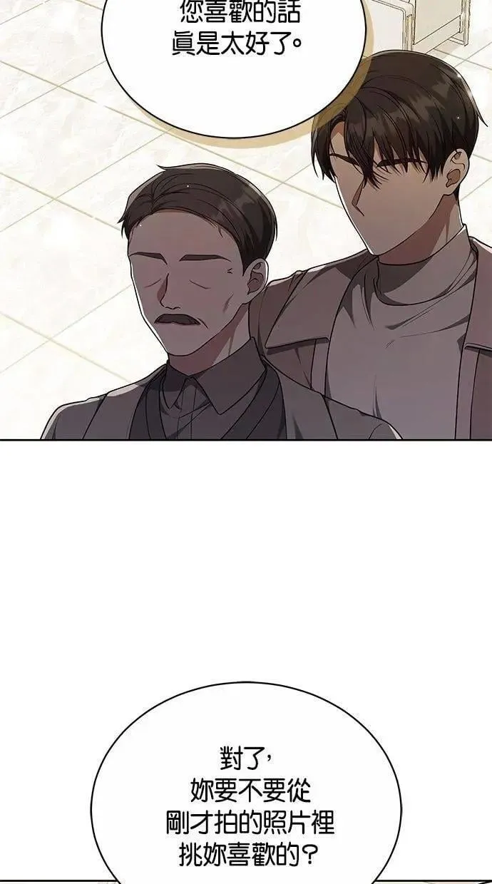 第73话 第59页