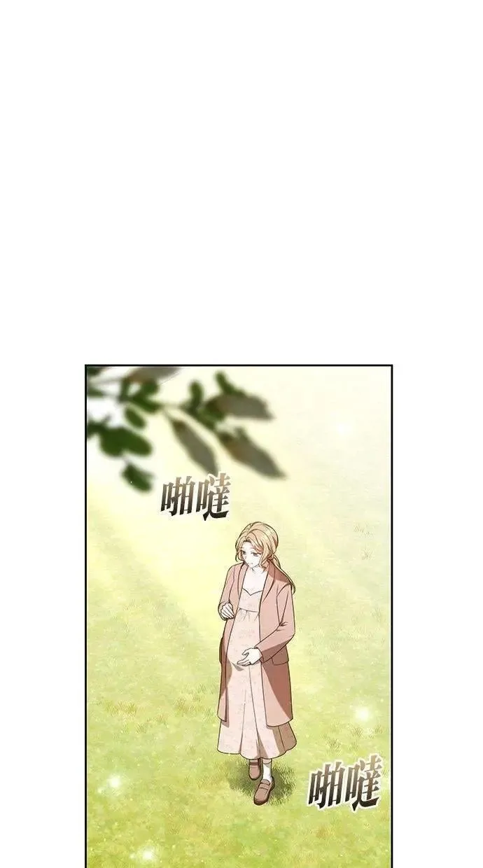 第74话 第2页