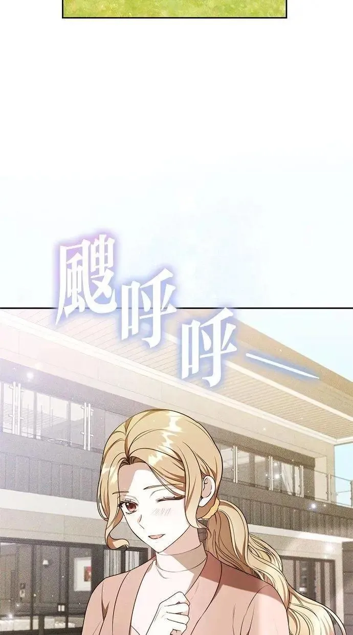 第74话 第3页