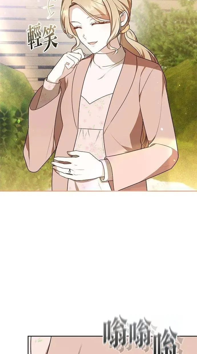 第74话 第10页