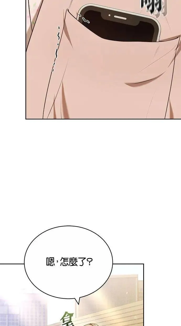 第74话 第11页