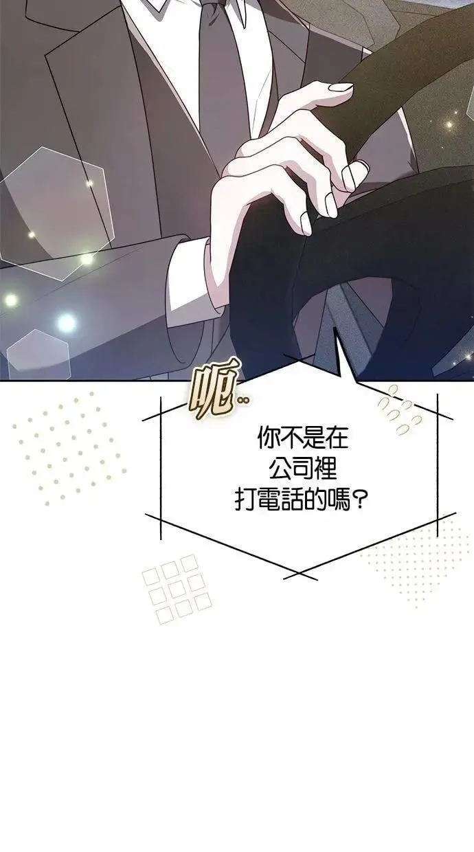 第74话 第16页