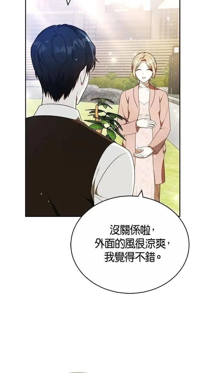 第74话 第25页