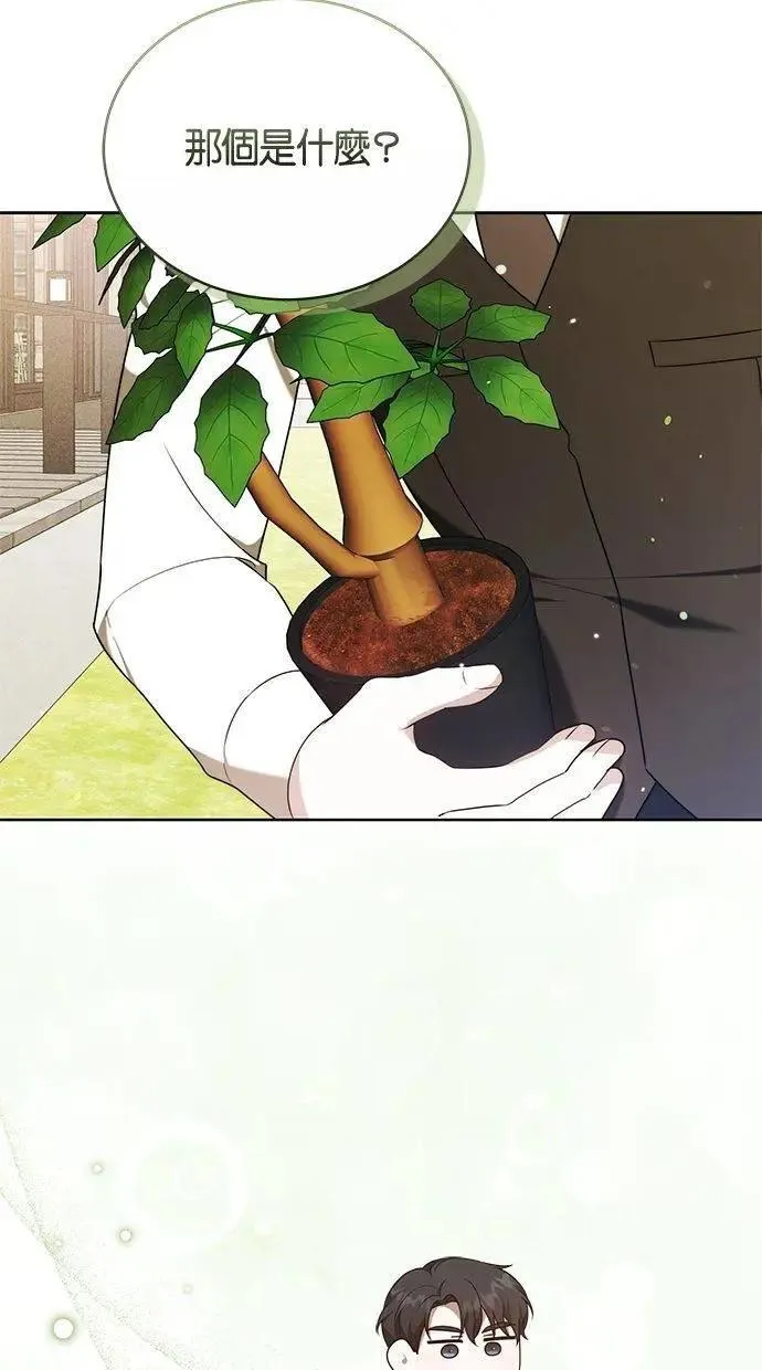 第74话 第26页