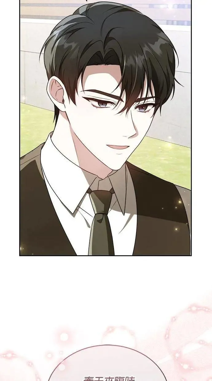 第74话 第32页