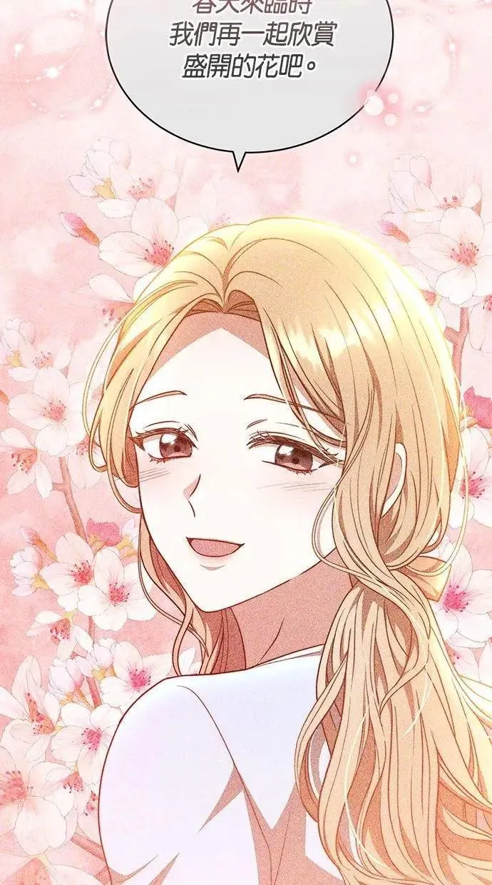 第74话 第33页