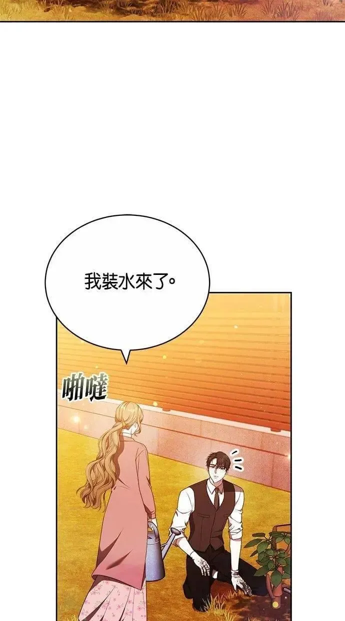 第74话 第38页