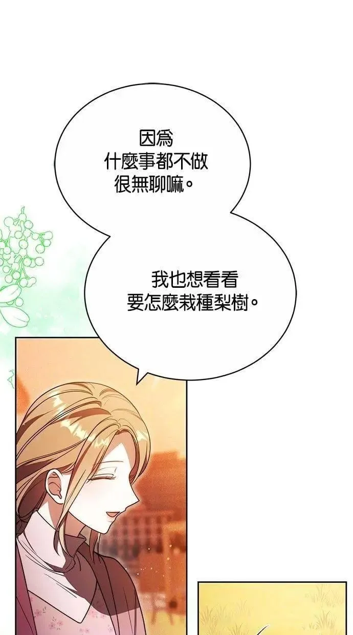 第74话 第40页
