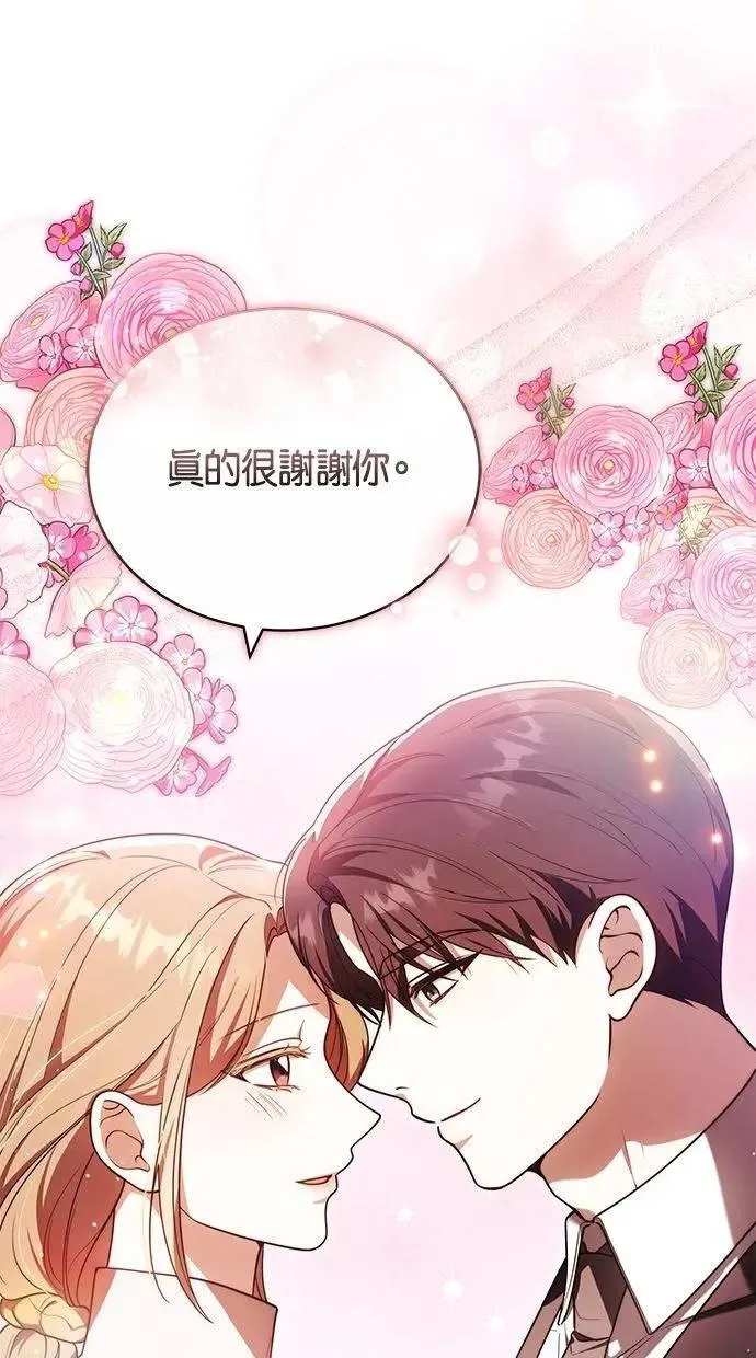 第74话 第50页