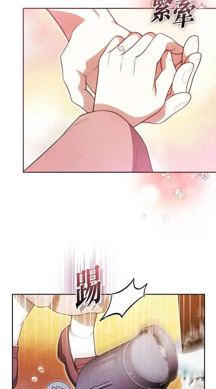 第74话 第53页