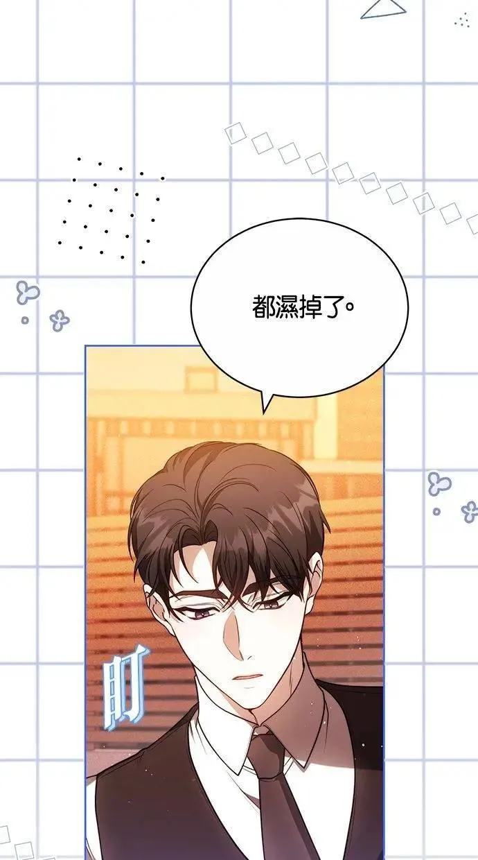 第74话 第55页