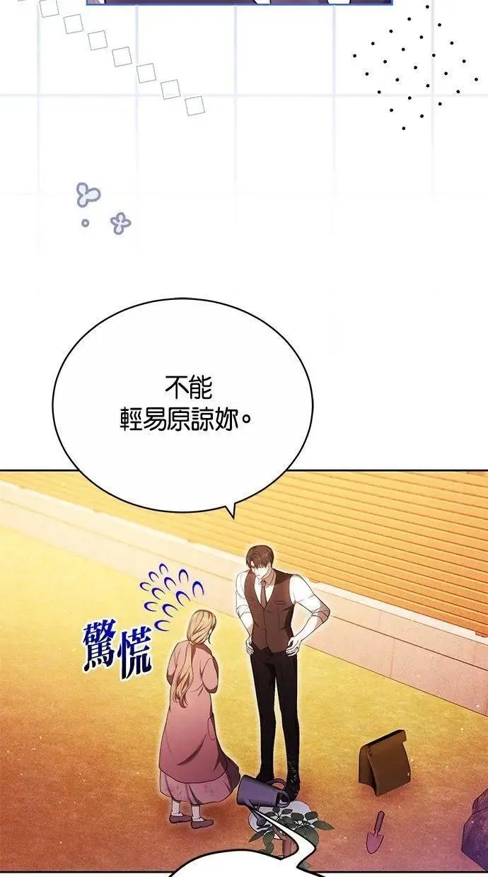 第74话 第56页