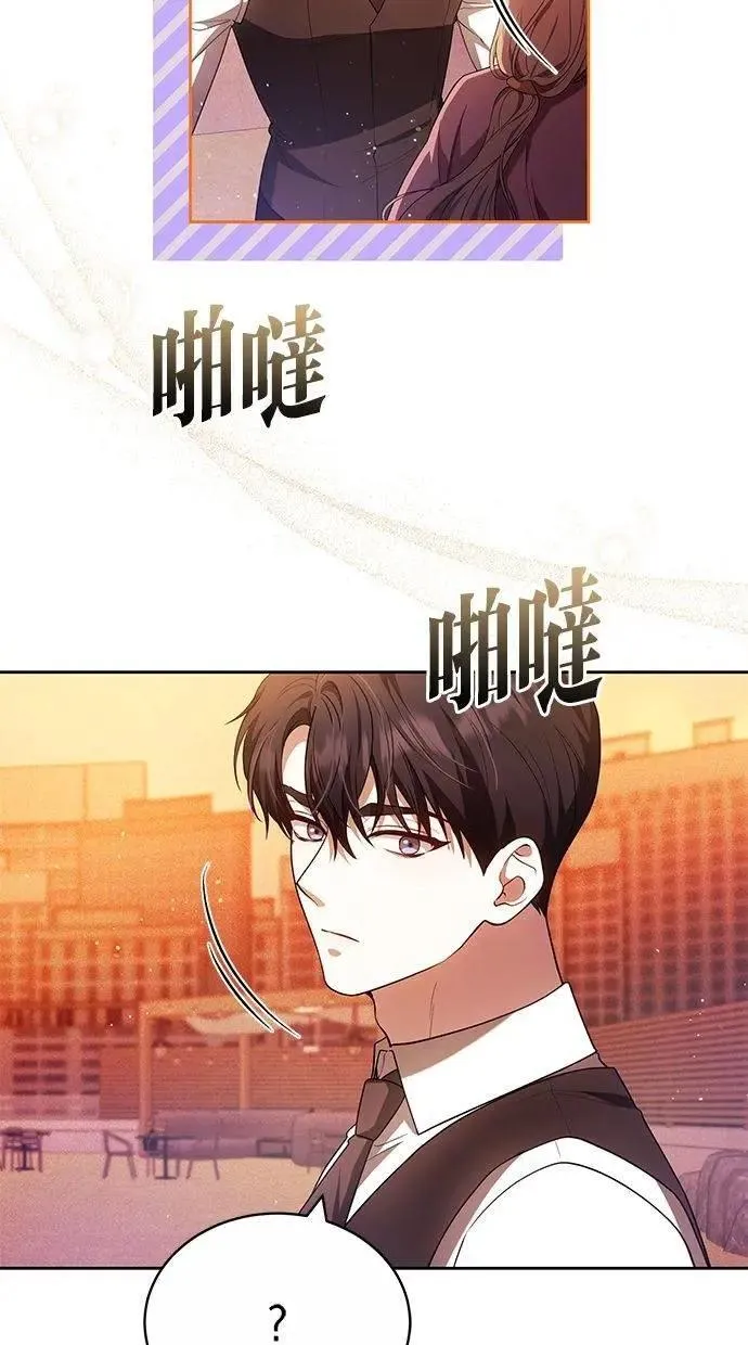 第74话 第62页