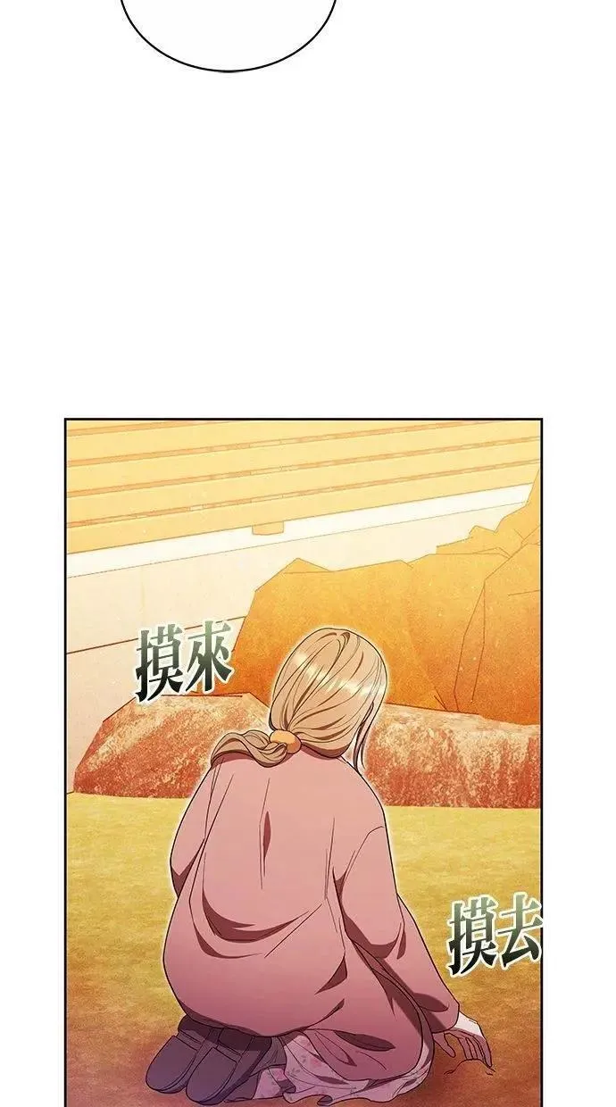 第74话 第63页