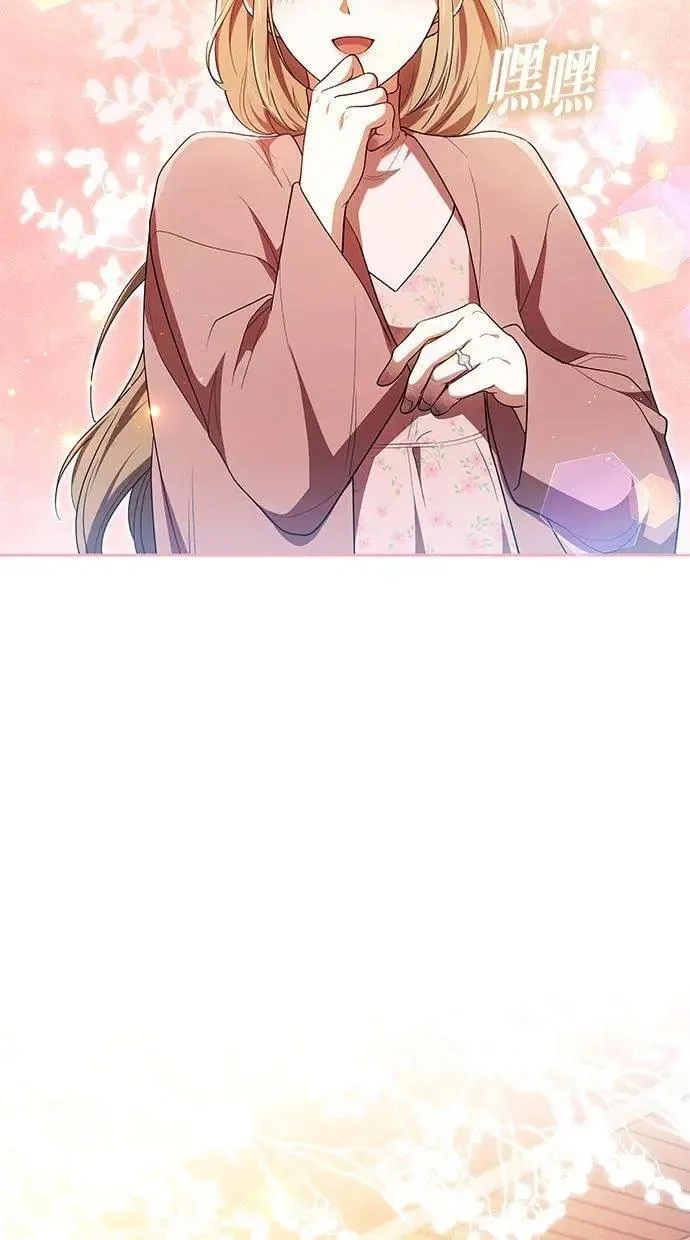 第74话 第70页