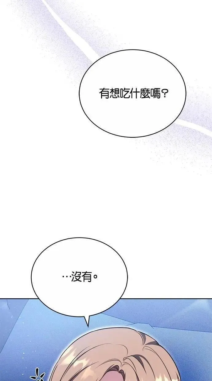 第75话 第45页
