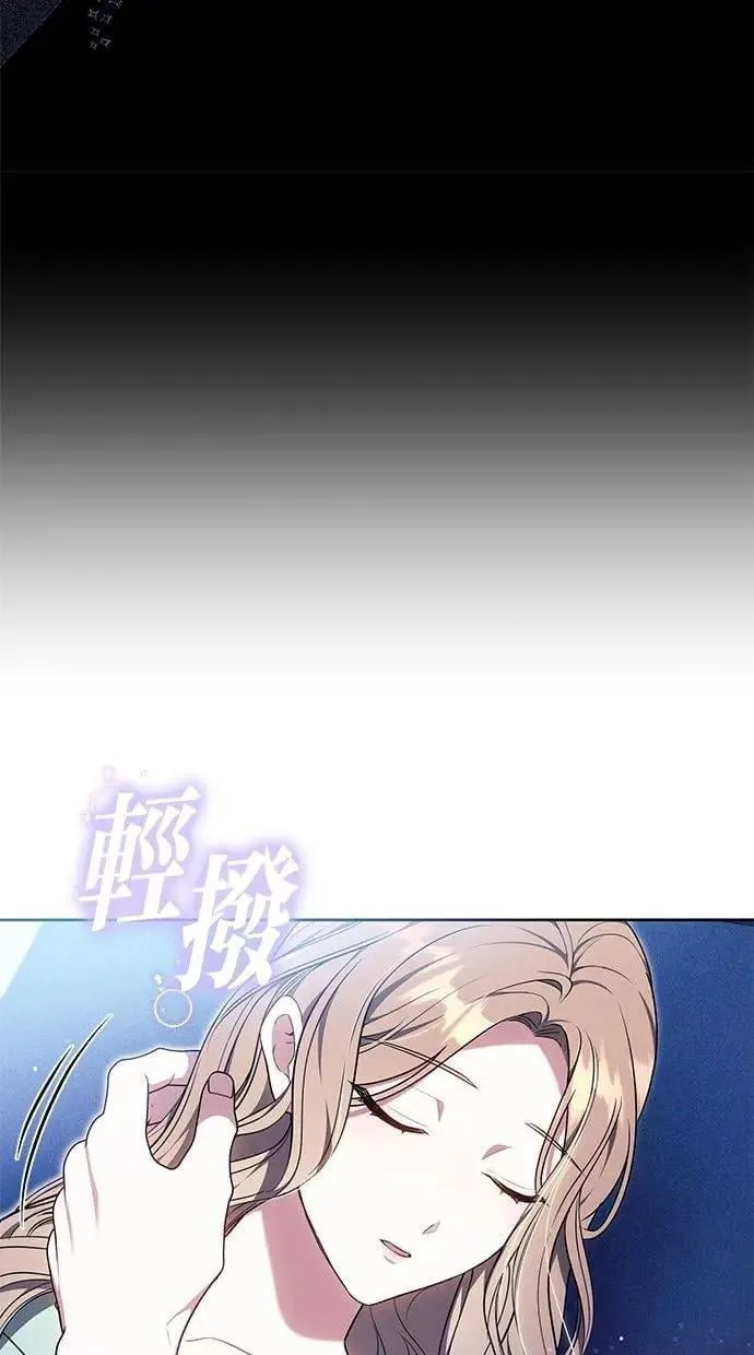 第75话 第70页